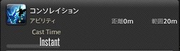 画像ギャラリー No.438のサムネイル画像 / 「FFXIV：漆黒のヴィランズ」で既存15ジョブはどう変わったのか。試遊でのインプレッションを掲載