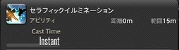 画像ギャラリー No.440のサムネイル画像 / 「FFXIV：漆黒のヴィランズ」で既存15ジョブはどう変わったのか。試遊でのインプレッションを掲載