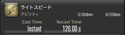 画像ギャラリー No.444のサムネイル画像 / 「FFXIV：漆黒のヴィランズ」で既存15ジョブはどう変わったのか。試遊でのインプレッションを掲載