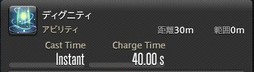 画像ギャラリー No.447のサムネイル画像 / 「FFXIV：漆黒のヴィランズ」で既存15ジョブはどう変わったのか。試遊でのインプレッションを掲載