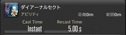 画像ギャラリー No.450のサムネイル画像 / 「FFXIV：漆黒のヴィランズ」で既存15ジョブはどう変わったのか。試遊でのインプレッションを掲載