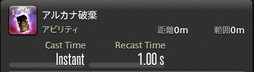 画像ギャラリー No.451のサムネイル画像 / 「FFXIV：漆黒のヴィランズ」で既存15ジョブはどう変わったのか。試遊でのインプレッションを掲載