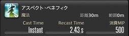 画像ギャラリー No.453のサムネイル画像 / 「FFXIV：漆黒のヴィランズ」で既存15ジョブはどう変わったのか。試遊でのインプレッションを掲載