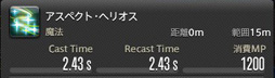 画像ギャラリー No.455のサムネイル画像 / 「FFXIV：漆黒のヴィランズ」で既存15ジョブはどう変わったのか。試遊でのインプレッションを掲載