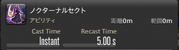 画像ギャラリー No.458のサムネイル画像 / 「FFXIV：漆黒のヴィランズ」で既存15ジョブはどう変わったのか。試遊でのインプレッションを掲載