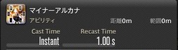 画像ギャラリー No.460のサムネイル画像 / 「FFXIV：漆黒のヴィランズ」で既存15ジョブはどう変わったのか。試遊でのインプレッションを掲載