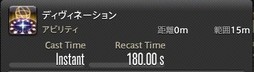 画像ギャラリー No.461のサムネイル画像 / 「FFXIV：漆黒のヴィランズ」で既存15ジョブはどう変わったのか。試遊でのインプレッションを掲載