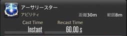 画像ギャラリー No.465のサムネイル画像 / 「FFXIV：漆黒のヴィランズ」で既存15ジョブはどう変わったのか。試遊でのインプレッションを掲載