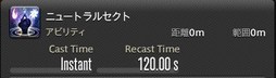 画像ギャラリー No.472のサムネイル画像 / 「FFXIV：漆黒のヴィランズ」で既存15ジョブはどう変わったのか。試遊でのインプレッションを掲載