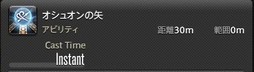 画像ギャラリー No.474のサムネイル画像 / 「FFXIV：漆黒のヴィランズ」で既存15ジョブはどう変わったのか。試遊でのインプレッションを掲載