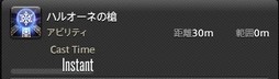 画像ギャラリー No.475のサムネイル画像 / 「FFXIV：漆黒のヴィランズ」で既存15ジョブはどう変わったのか。試遊でのインプレッションを掲載