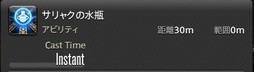 画像ギャラリー No.477のサムネイル画像 / 「FFXIV：漆黒のヴィランズ」で既存15ジョブはどう変わったのか。試遊でのインプレッションを掲載