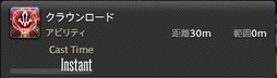 画像ギャラリー No.479のサムネイル画像 / 「FFXIV：漆黒のヴィランズ」で既存15ジョブはどう変わったのか。試遊でのインプレッションを掲載