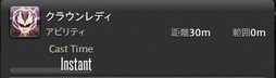 画像ギャラリー No.480のサムネイル画像 / 「FFXIV：漆黒のヴィランズ」で既存15ジョブはどう変わったのか。試遊でのインプレッションを掲載