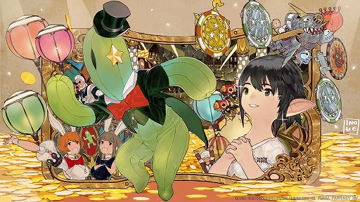 画像ギャラリー No.002のサムネイル画像 / 「ファイナルファンタジーXIV」，“ゴールドソーサー・フェスティバル”を開催。合わせてエオルゼアカフェの抽選イベント景品がリニューアル