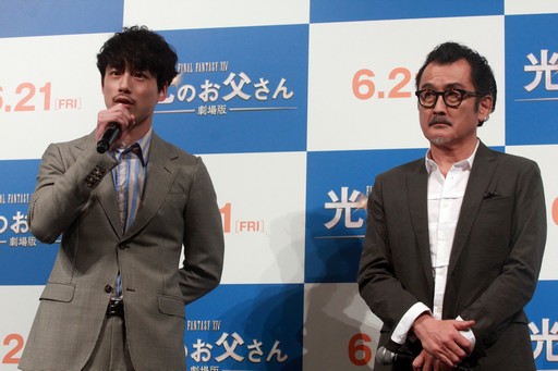画像ギャラリー No.003のサムネイル画像 / 坂口健太郎さんが吉田鋼太郎さんに父の日のプレゼント。「劇場版ファイナルファンタジーXIV 光のお父さん」父の日記念イベントをレポート