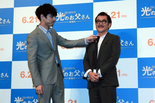 画像ギャラリー No.009のサムネイル画像 / 坂口健太郎さんが吉田鋼太郎さんに父の日のプレゼント。「劇場版ファイナルファンタジーXIV 光のお父さん」父の日記念イベントをレポート