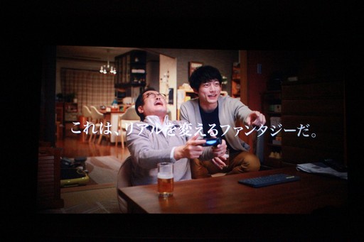 画像ギャラリー No.016のサムネイル画像 / 吉Pが映画館でオメガ零式の4層ボスと3連戦！ 「『劇場版FFXIV 光のお父さん』＋出張吉P散歩in日比谷」をレポート