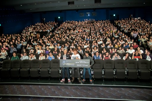 画像ギャラリー No.024のサムネイル画像 / 吉Pが映画館でオメガ零式の4層ボスと3連戦！ 「『劇場版FFXIV 光のお父さん』＋出張吉P散歩in日比谷」をレポート