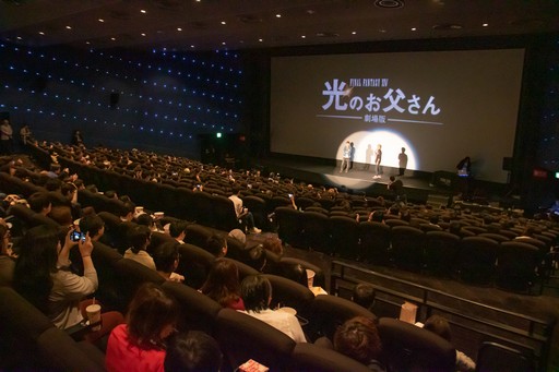 画像ギャラリー No.026のサムネイル画像 / 吉Pが映画館でオメガ零式の4層ボスと3連戦！ 「『劇場版FFXIV 光のお父さん』＋出張吉P散歩in日比谷」をレポート