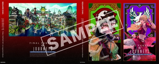 画像ギャラリー No.001のサムネイル画像 / 「FFXIV」の公式アレンジアルバム第3弾「Journeys:FINAL FANTASY XIV Arrangement Album」が本日発売