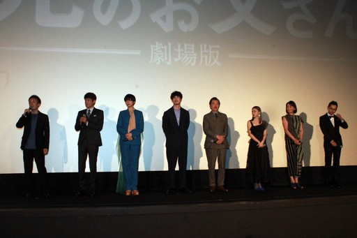 画像ギャラリー No.002のサムネイル画像 / 主演の坂口健太郎さんや吉田鋼太郎さんなど豪華キャストが勢ぞろいした「劇場版FFXIV 光のお父さん」公開記念イベントレポート