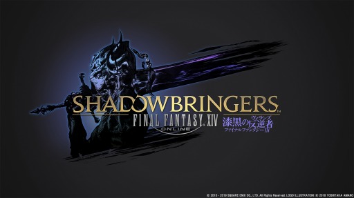 画像ギャラリー No.006のサムネイル画像 / 「FFXIV」,中村悠一さんによる「パッチノート朗読会」の詳細情報が発表