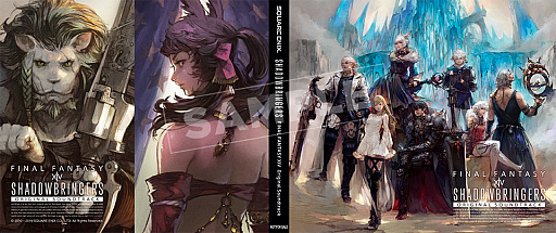 画像ギャラリー No.003のサムネイル画像 / 「ファイナルファンタジーXIV」，「漆黒のヴィランズ」メインテーマなどを収録の最新サントラが本日発売