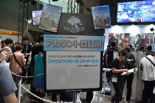 画像ギャラリー No.008のサムネイル画像 / ［TGS 2019］「ファイナルファンタジーXIV」ブースを紹介。会場でアカウントを作るとスターターパックのプレゼントも