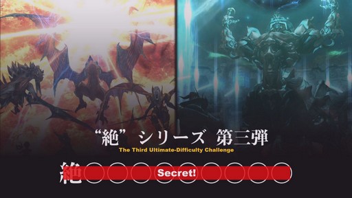 画像ギャラリー No.012のサムネイル画像 / ［TGS 2019］「YoRHa:Dark Apocalypse」情報の一部も公開された「FFXIV」の「第54回プロデューサーレターLIVE」をレポート