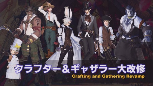 画像ギャラリー No.027のサムネイル画像 / ［TGS 2019］「YoRHa:Dark Apocalypse」情報の一部も公開された「FFXIV」の「第54回プロデューサーレターLIVE」をレポート
