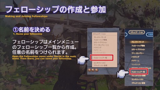 画像ギャラリー No.046のサムネイル画像 / ［TGS 2019］「YoRHa:Dark Apocalypse」情報の一部も公開された「FFXIV」の「第54回プロデューサーレターLIVE」をレポート