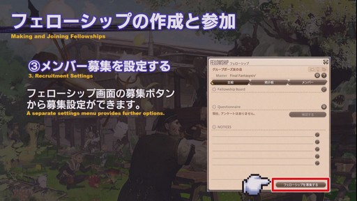 画像ギャラリー No.049のサムネイル画像 / ［TGS 2019］「YoRHa:Dark Apocalypse」情報の一部も公開された「FFXIV」の「第54回プロデューサーレターLIVE」をレポート