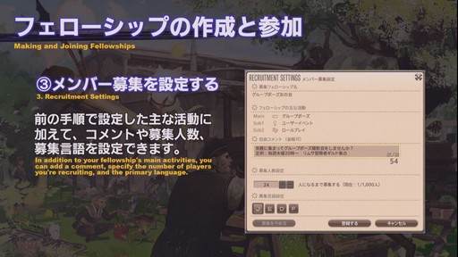 画像ギャラリー No.050のサムネイル画像 / ［TGS 2019］「YoRHa:Dark Apocalypse」情報の一部も公開された「FFXIV」の「第54回プロデューサーレターLIVE」をレポート