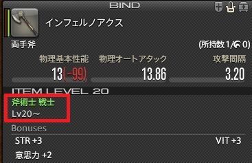 画像ギャラリー No.005のサムネイル画像 / 「ファイナルファンタジーXIV」超初心者向けガイド。チャットの使い方もダンジョンの進み方もこれで分かる