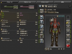 画像ギャラリー No.008のサムネイル画像 / 「ファイナルファンタジーXIV」超初心者向けガイド。チャットの使い方もダンジョンの進み方もこれで分かる