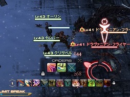 画像ギャラリー No.010のサムネイル画像 / 「ファイナルファンタジーXIV」超初心者向けガイド。チャットの使い方もダンジョンの進み方もこれで分かる