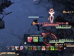 画像ギャラリー No.011のサムネイル画像 / 「ファイナルファンタジーXIV」超初心者向けガイド。チャットの使い方もダンジョンの進み方もこれで分かる
