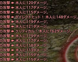 画像ギャラリー No.015のサムネイル画像 / 「ファイナルファンタジーXIV」超初心者向けガイド。チャットの使い方もダンジョンの進み方もこれで分かる
