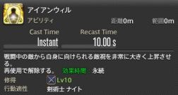 画像ギャラリー No.025のサムネイル画像 / 「ファイナルファンタジーXIV」超初心者向けガイド。チャットの使い方もダンジョンの進み方もこれで分かる