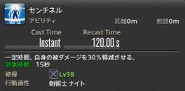 画像ギャラリー No.026のサムネイル画像 / 「ファイナルファンタジーXIV」超初心者向けガイド。チャットの使い方もダンジョンの進み方もこれで分かる
