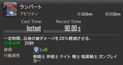画像ギャラリー No.027のサムネイル画像 / 「ファイナルファンタジーXIV」超初心者向けガイド。チャットの使い方もダンジョンの進み方もこれで分かる