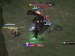 画像ギャラリー No.032のサムネイル画像 / 「ファイナルファンタジーXIV」超初心者向けガイド。チャットの使い方もダンジョンの進み方もこれで分かる