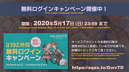 画像ギャラリー No.026のサムネイル画像 / 「FFXIV」パッチ5.3「クリスタルの残光」で追加されるコンテンツの情報が公開に。「第58回FFXIVプロデューサーレターLive」をレポート