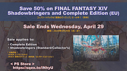 画像ギャラリー No.029のサムネイル画像 / 「FFXIV」パッチ5.3「クリスタルの残光」で追加されるコンテンツの情報が公開に。「第58回FFXIVプロデューサーレターLive」をレポート