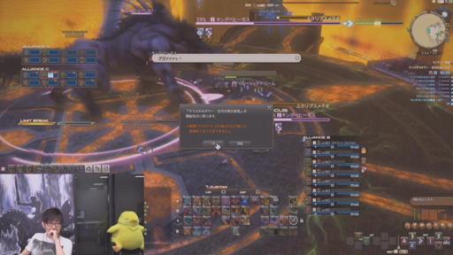 画像ギャラリー No.032のサムネイル画像 / 「FFXIV」パッチ5.3「クリスタルの残光」で追加されるコンテンツの情報が公開に。「第58回FFXIVプロデューサーレターLive」をレポート