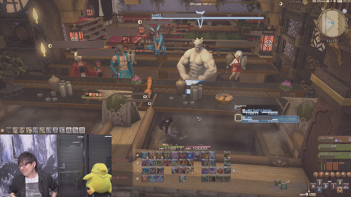 画像ギャラリー No.033のサムネイル画像 / 「FFXIV」パッチ5.3「クリスタルの残光」で追加されるコンテンツの情報が公開に。「第58回FFXIVプロデューサーレターLive」をレポート