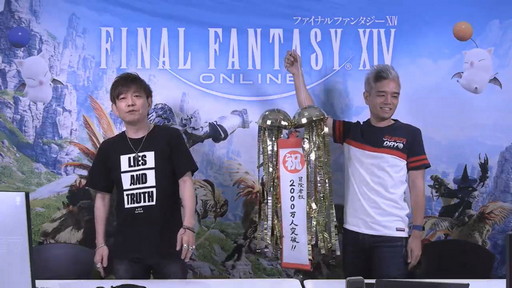 画像ギャラリー No.001のサムネイル画像 / 「第59回 FFXIV PLL」をレポート。「蒼天のイシュガルド」まで丸っと遊べるフリートライアル拡張やパワーアップした妖怪ウォッチコラボ再演も