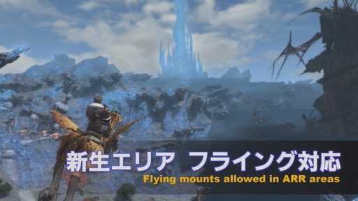 画像ギャラリー No.015のサムネイル画像 / 「第59回 FFXIV PLL」をレポート。「蒼天のイシュガルド」まで丸っと遊べるフリートライアル拡張やパワーアップした妖怪ウォッチコラボ再演も