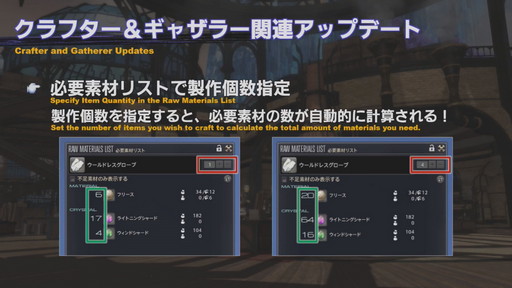 画像ギャラリー No.050のサムネイル画像 / 「第59回 FFXIV PLL」をレポート。「蒼天のイシュガルド」まで丸っと遊べるフリートライアル拡張やパワーアップした妖怪ウォッチコラボ再演も